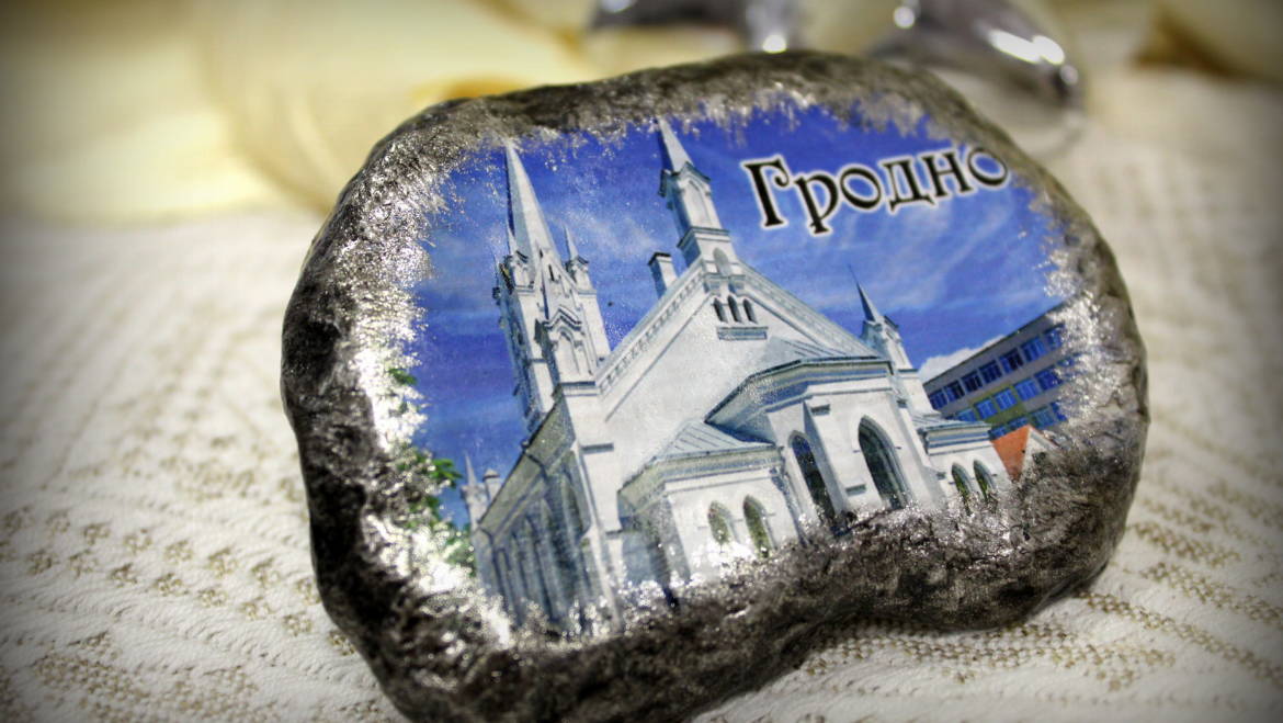 Магнит на камне 4D “Кирха” – 3,40 BYN