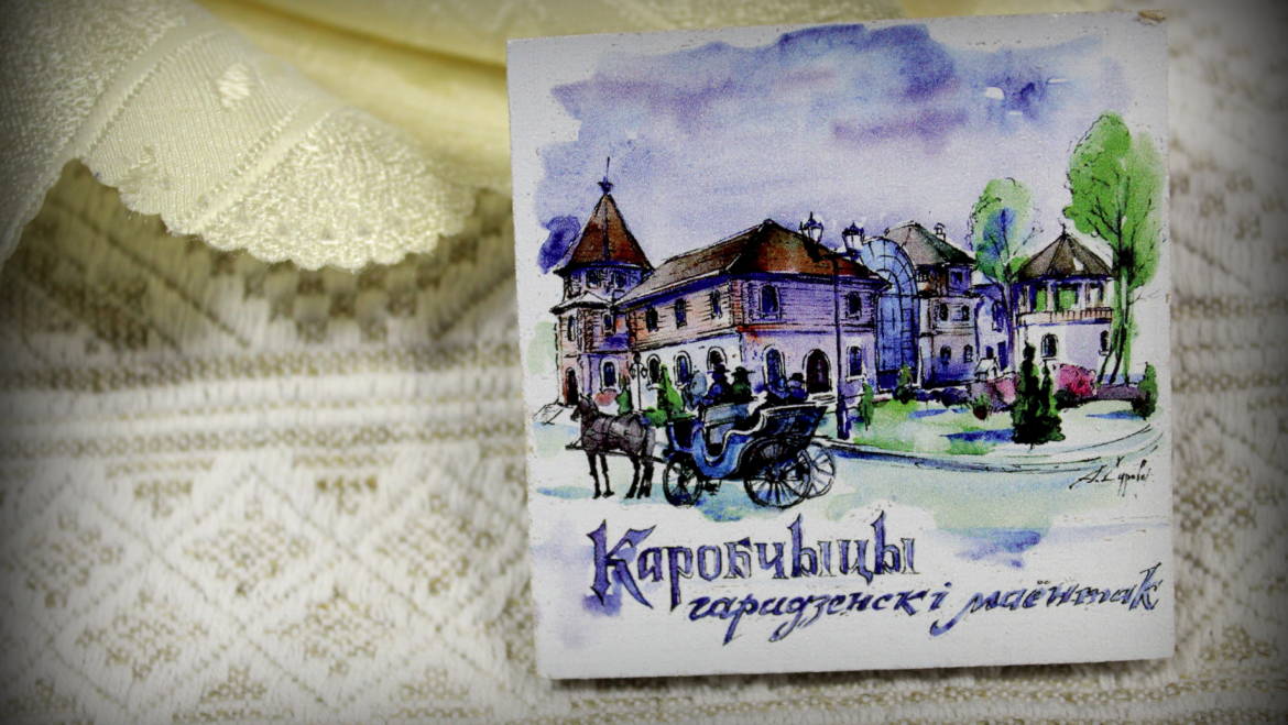 Магнит авторский “Дом масонов” – 2,00 BYN