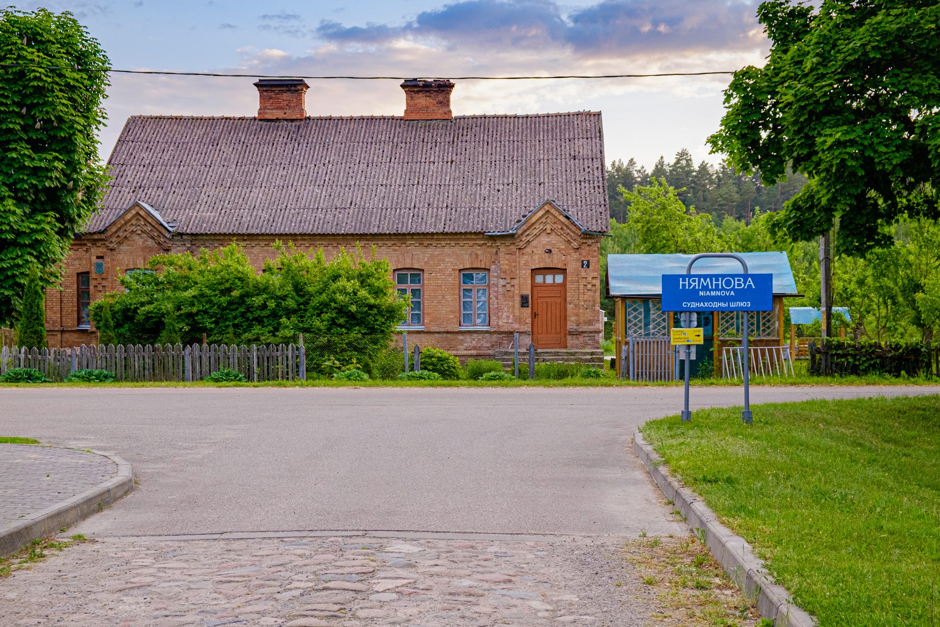 Немновский