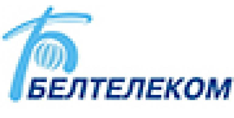 РУП Белтелеком