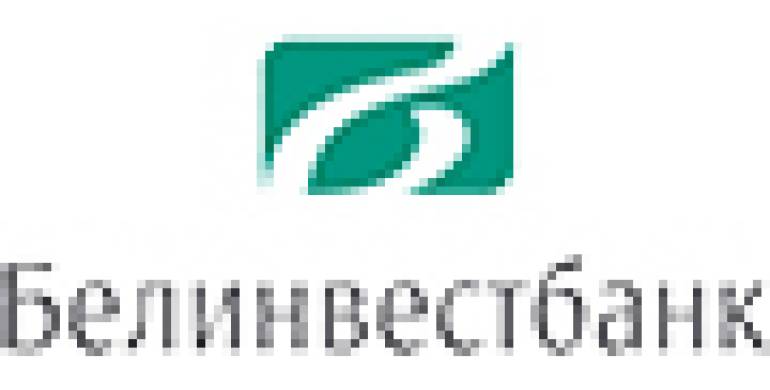 Белинвестбанк