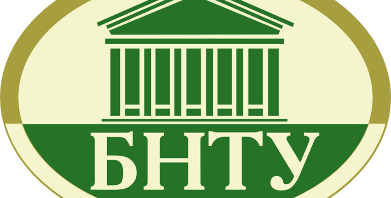 БНТУ
