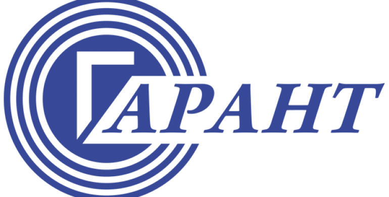 Гарант