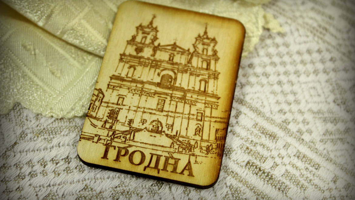 Магнит-гравюра «Фарный костел» — 2,60 BYN
